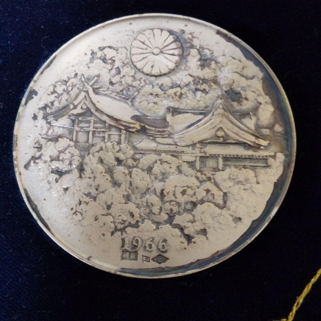 明治天皇御肖像牌 明治百年記念 記念メダル - メルカリ