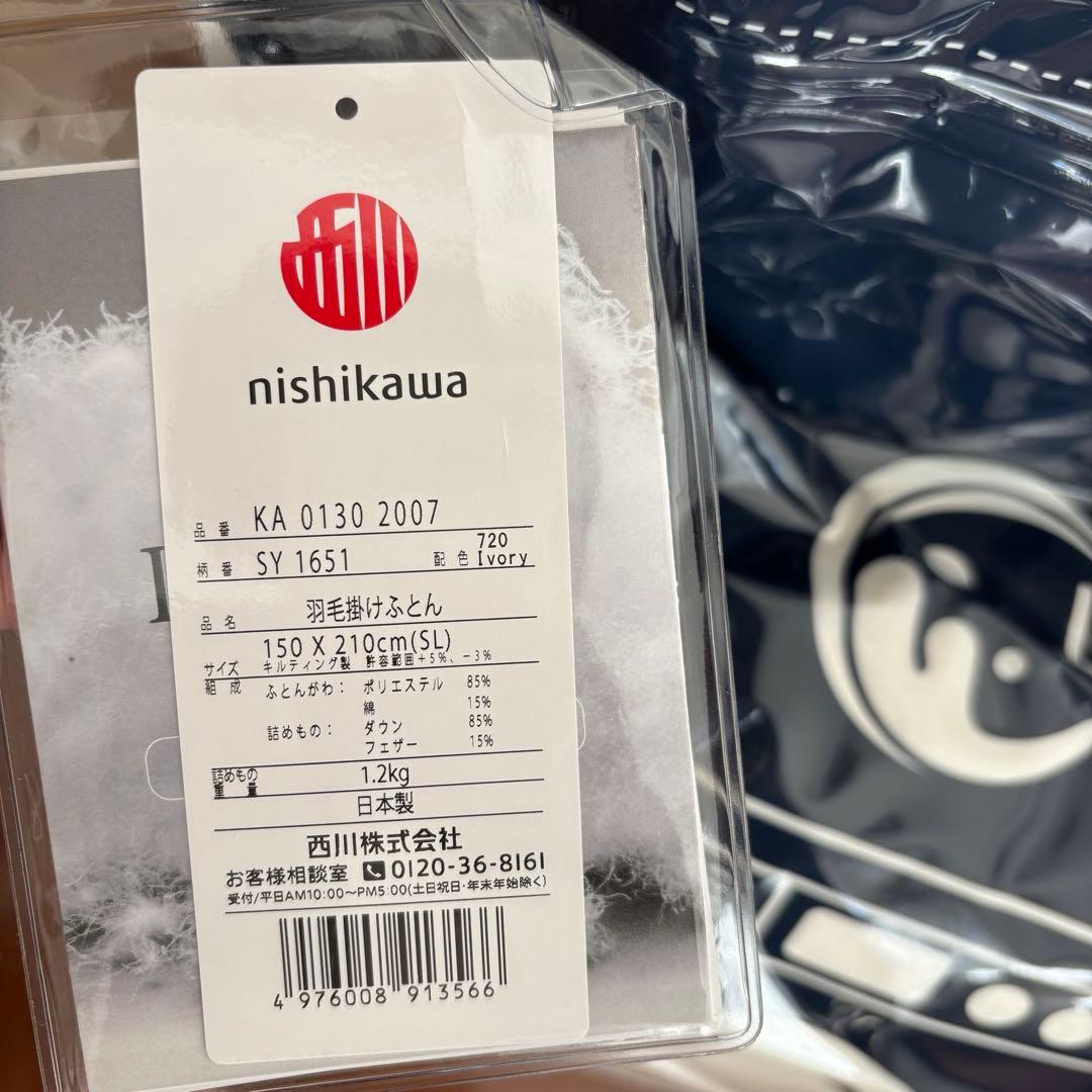 コマオクリ10　LAUNDRIER シングル掛け布団 ランドリエ