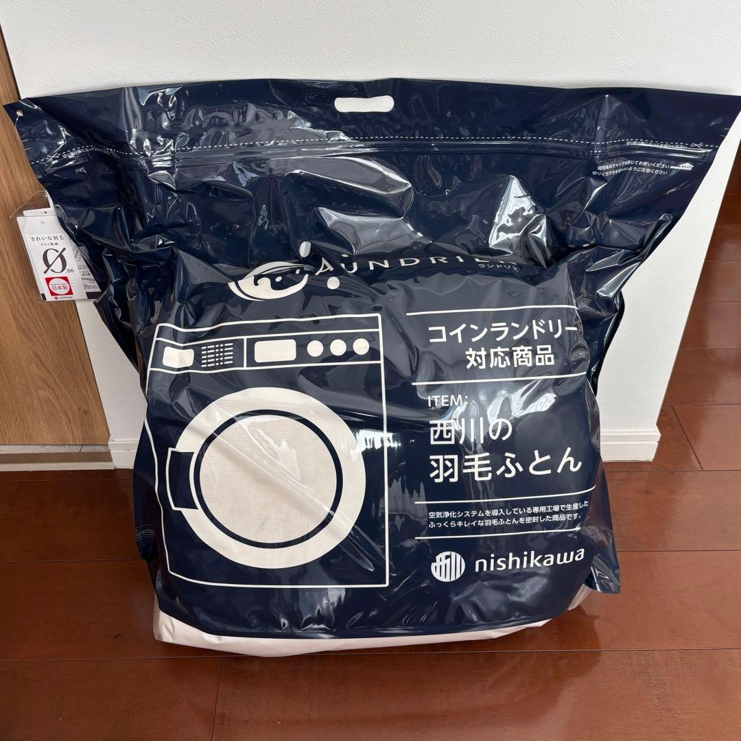 コマオクリ10　LAUNDRIER シングル掛け布団 ランドリエ