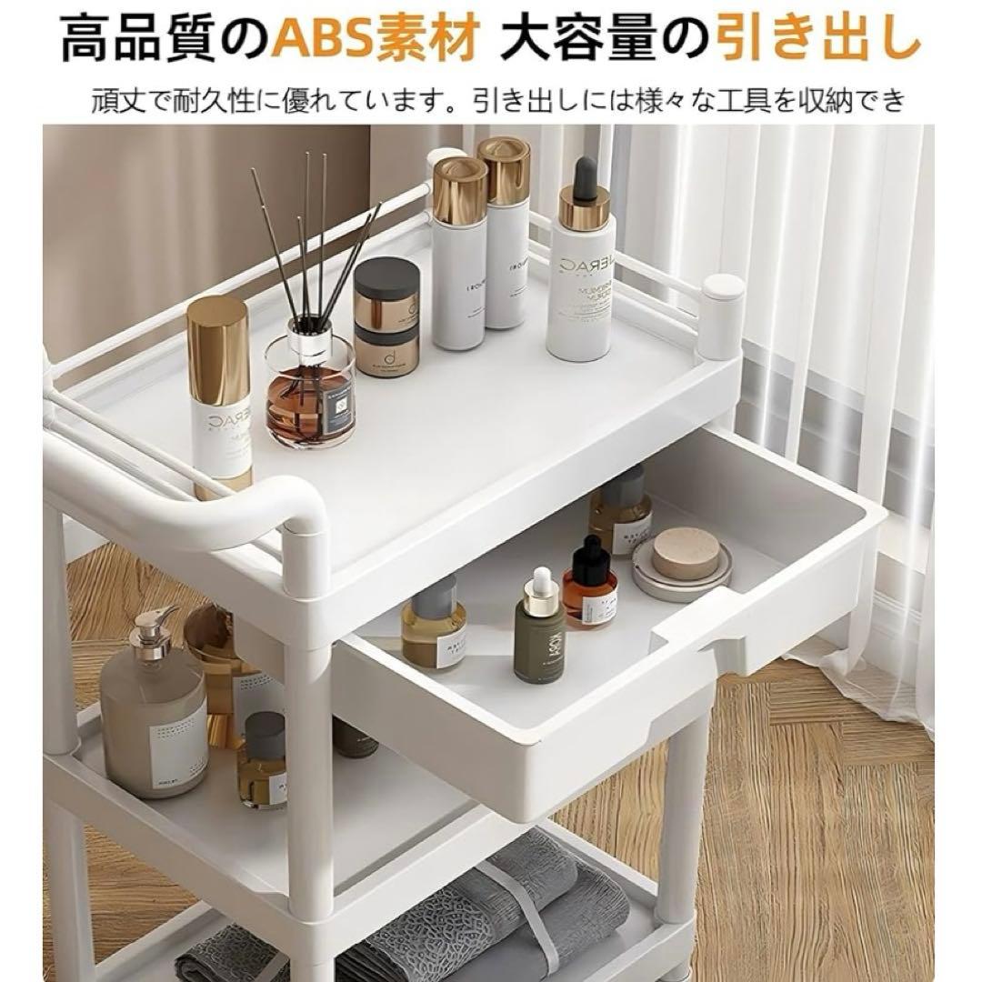 訳あり 医療用ワゴン 引き出し付き 医療用トロリ 3段 おしゃれ キャスター付き