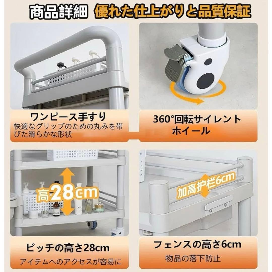 訳あり 医療用ワゴン 引き出し付き 医療用トロリ 3段 おしゃれ キャスター付き