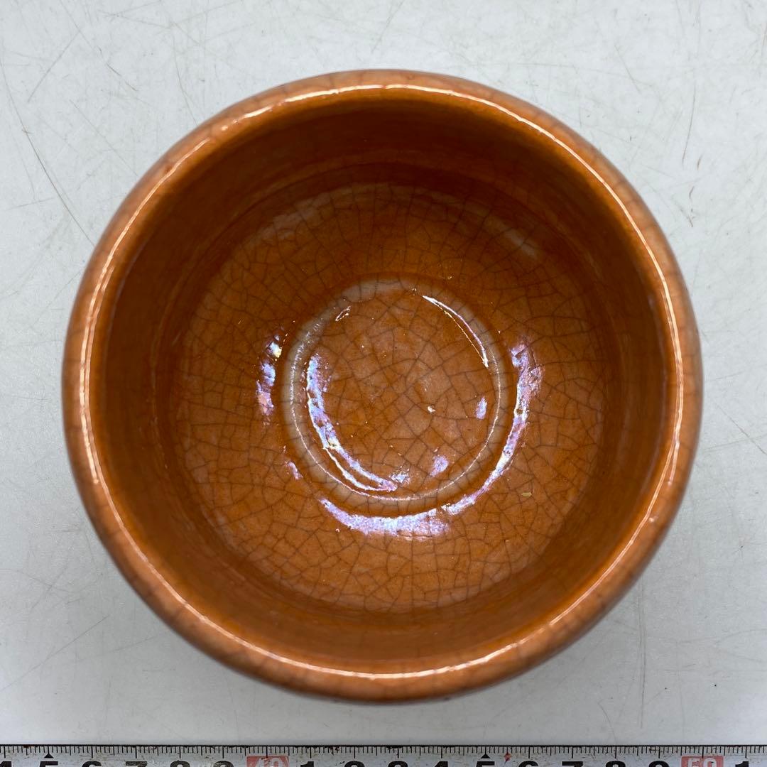 ☆茶3 吉村楽入 赤楽筒茶碗 共箱 高さ9.5cm 東キ7-0823① - メルカリ