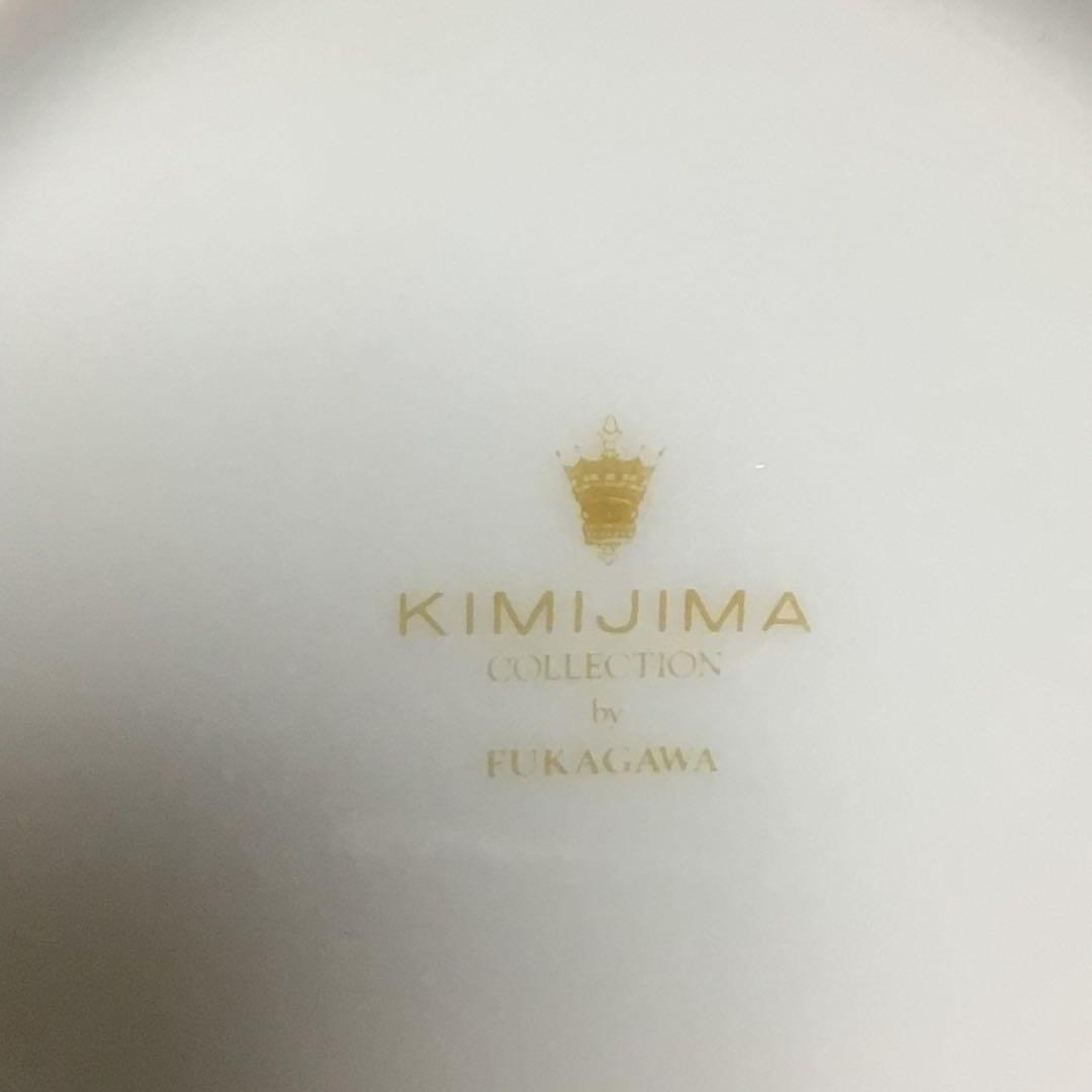 君島一郎×深川製磁 希少コレクション 赤い花瓶2個セット KIMIJIMA