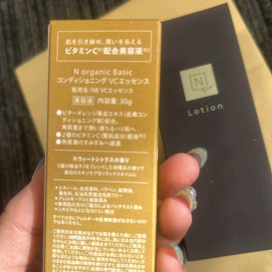 Nオーガニッククリームローション