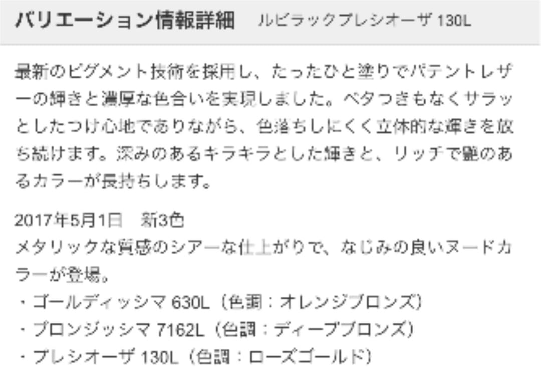 Christian Louboutin ルビラック プレシオーザ