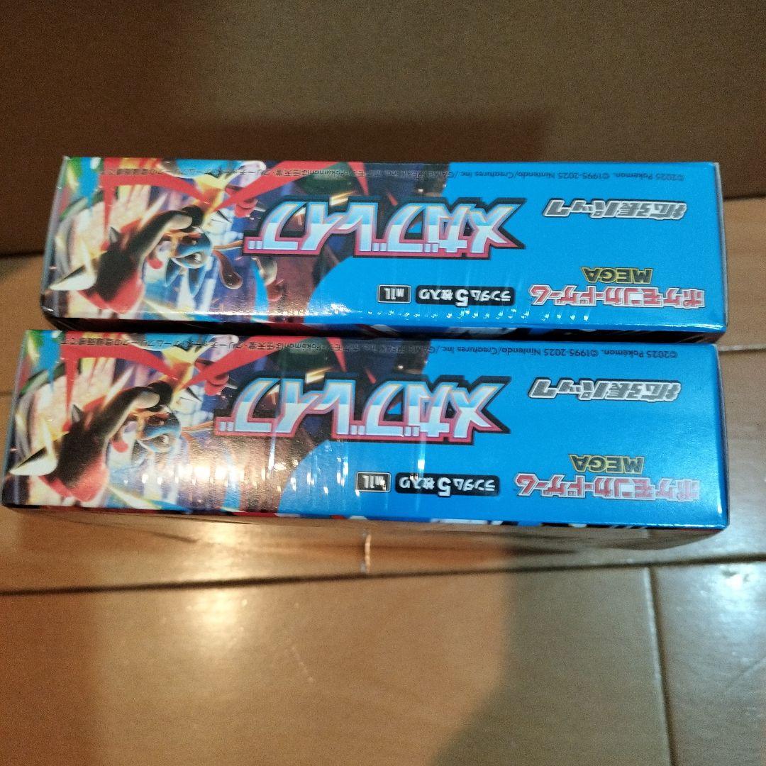 ポケモン メガブレイヴ ２ボックスセット