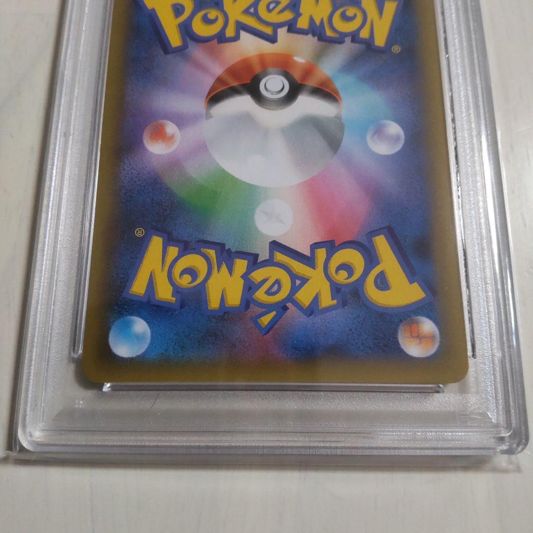 フシギバナ プロモカードパック PSA10