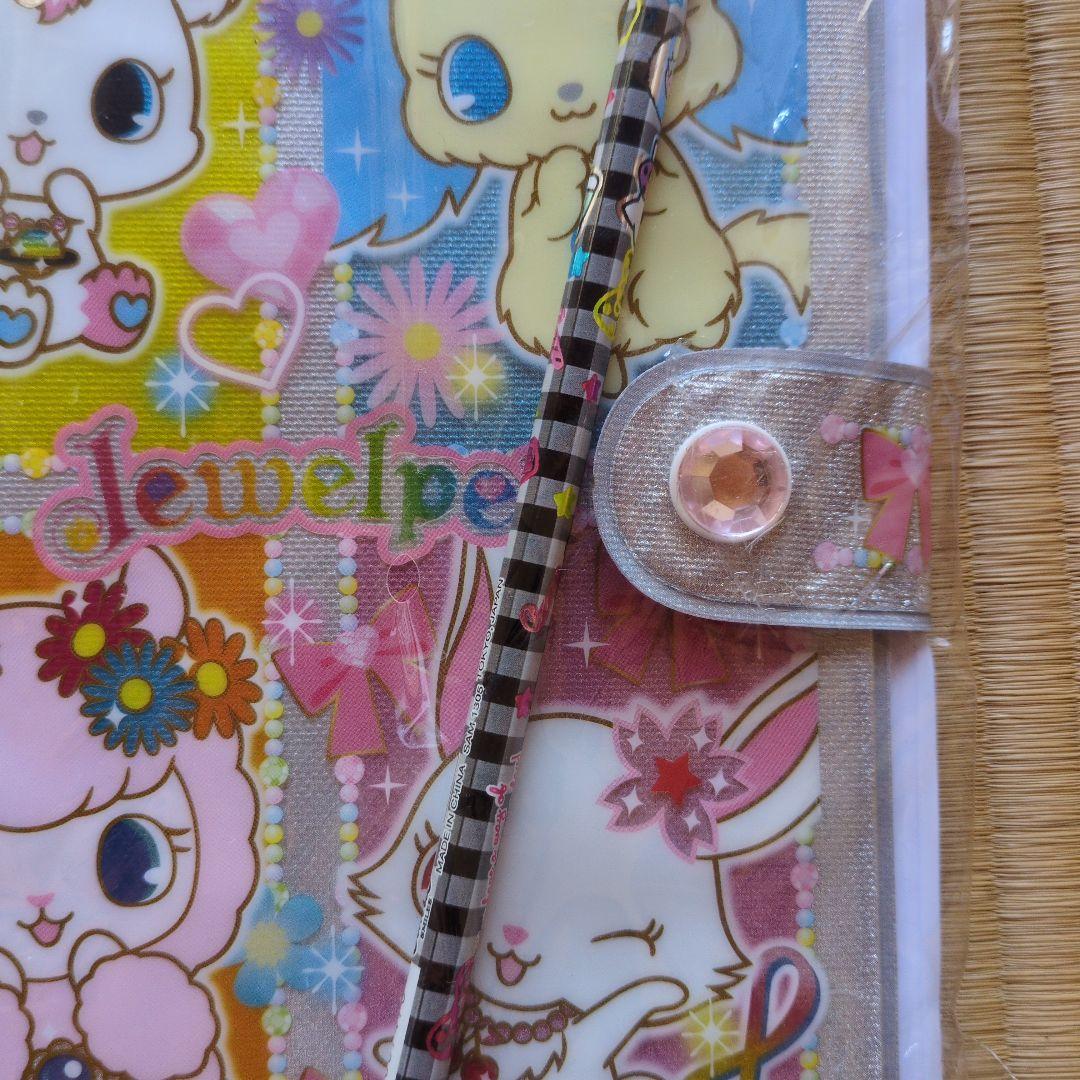 ジュエルペットバインダータイプのシール帳とハローキティの鉛筆付き