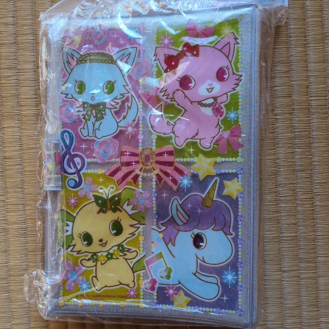 ジュエルペットバインダータイプのシール帳とハローキティの鉛筆付き
