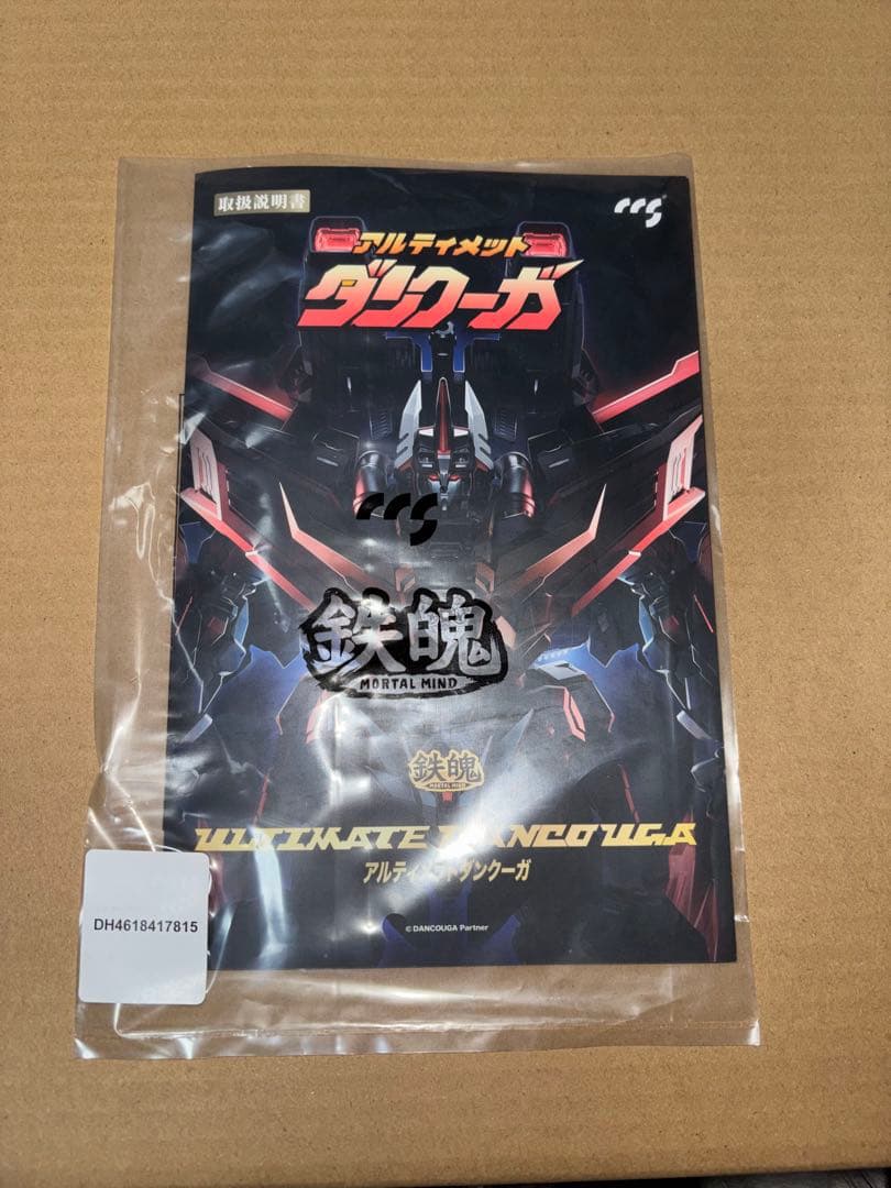 ccstoys 鉄魄(l mind)シリーズ　アルティメットダンクーガ