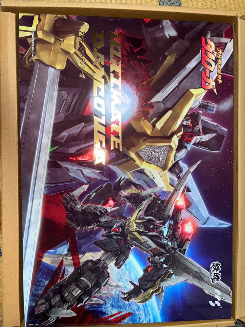 ccstoys 鉄魄(l mind)シリーズ　アルティメットダンクーガ