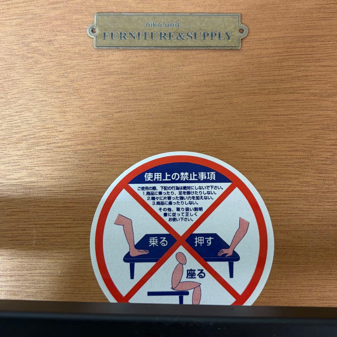 nico and... FURNITURE & SUPPLY ローテーブル