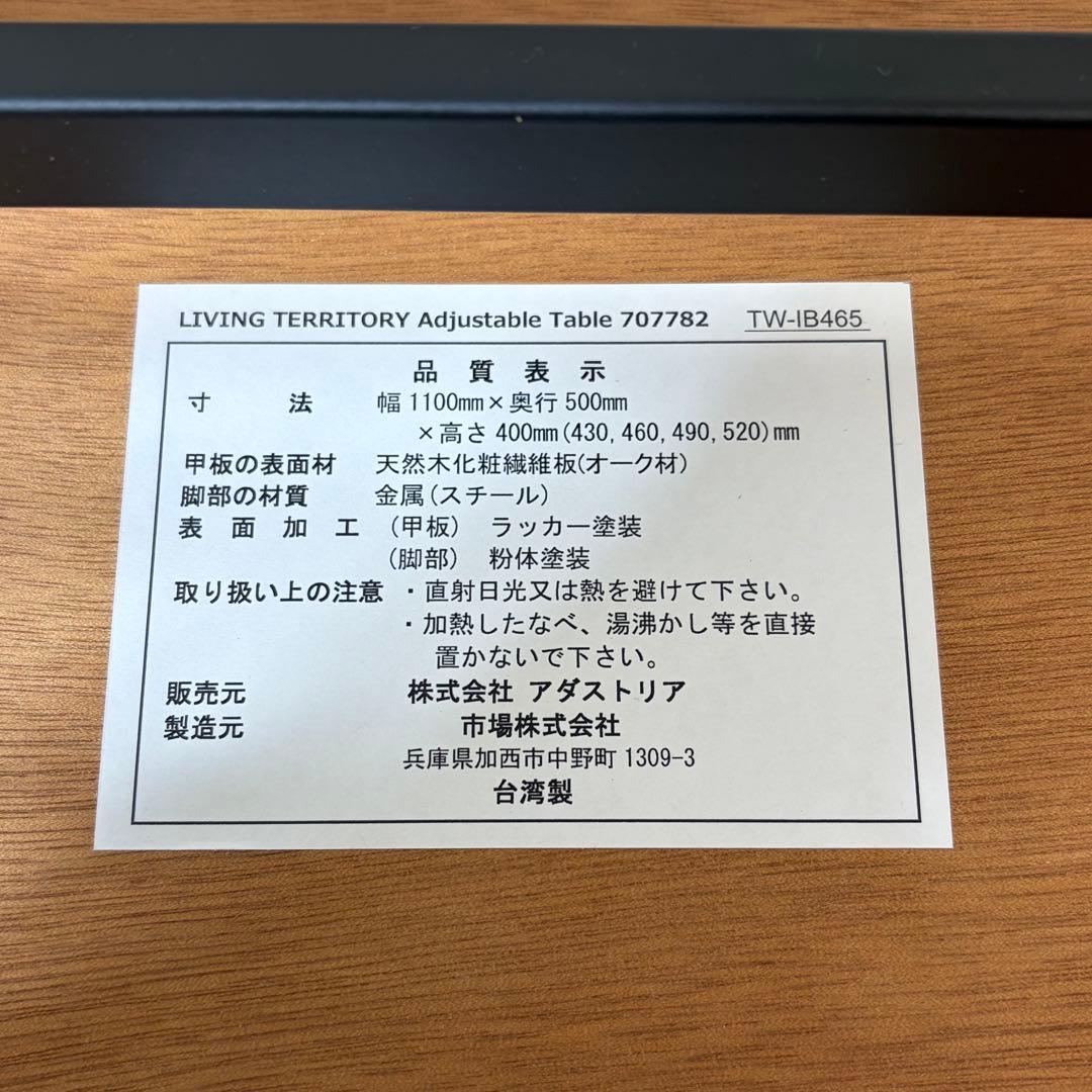 nico and... FURNITURE & SUPPLY ローテーブル