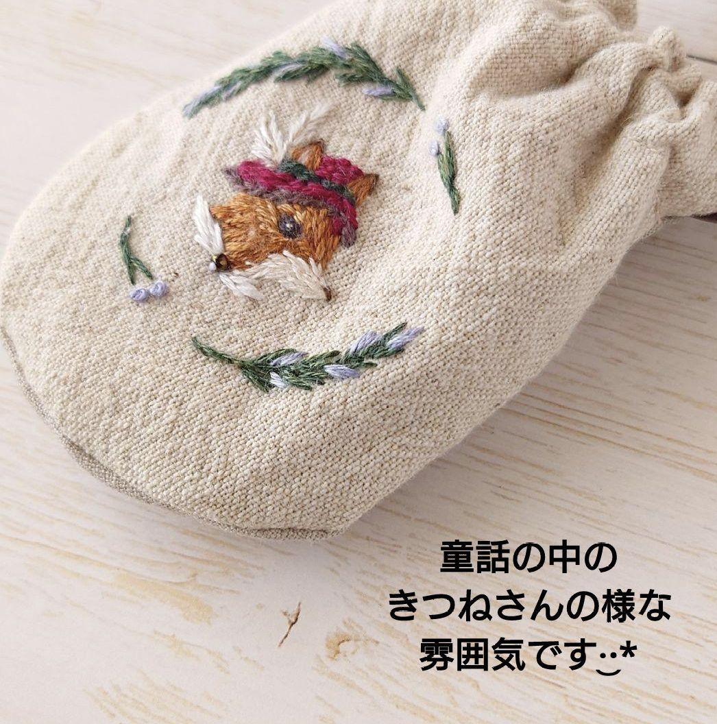 ちっちゃな巾着サシェ/詰替タイプ【羽根付き帽子のきつねさん】