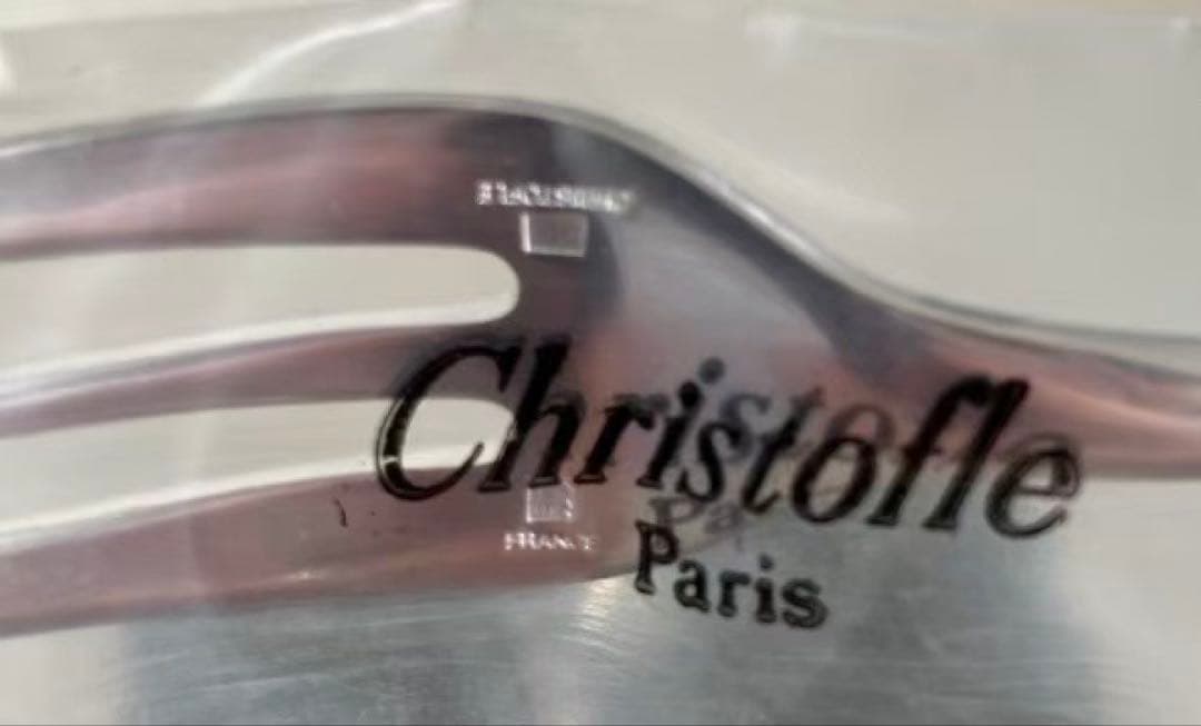 Christofle フォーク 4本セット 未開封　専用ケース付き