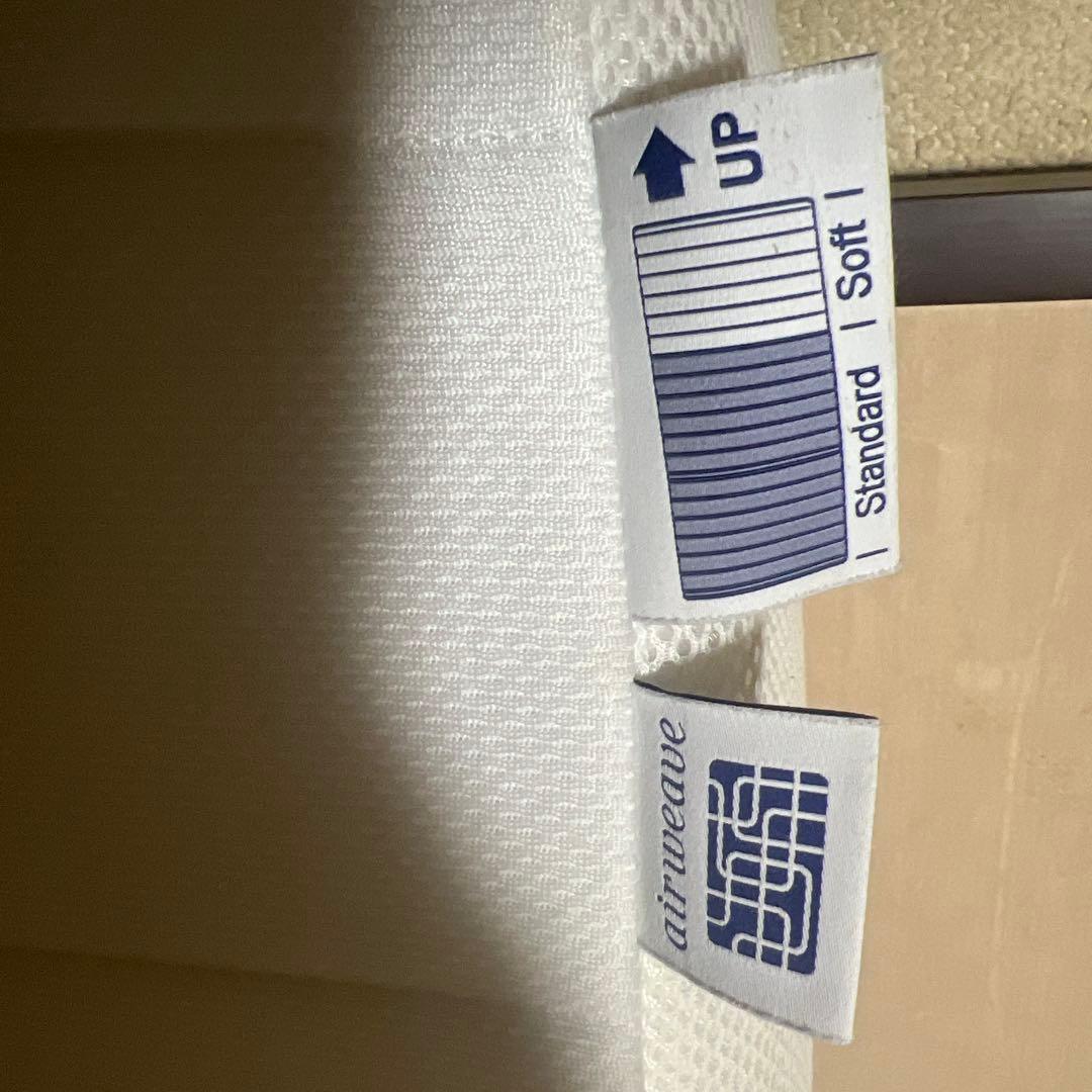 エアウィーヴスマート　シングル