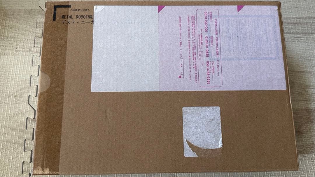 L ROBOT魂 デスティニーガンダム Re:Coordinate