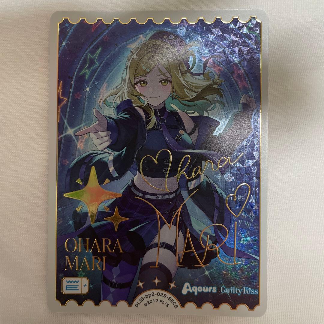 ラブカ 小原鞠莉 SECE エネルギー Aqours