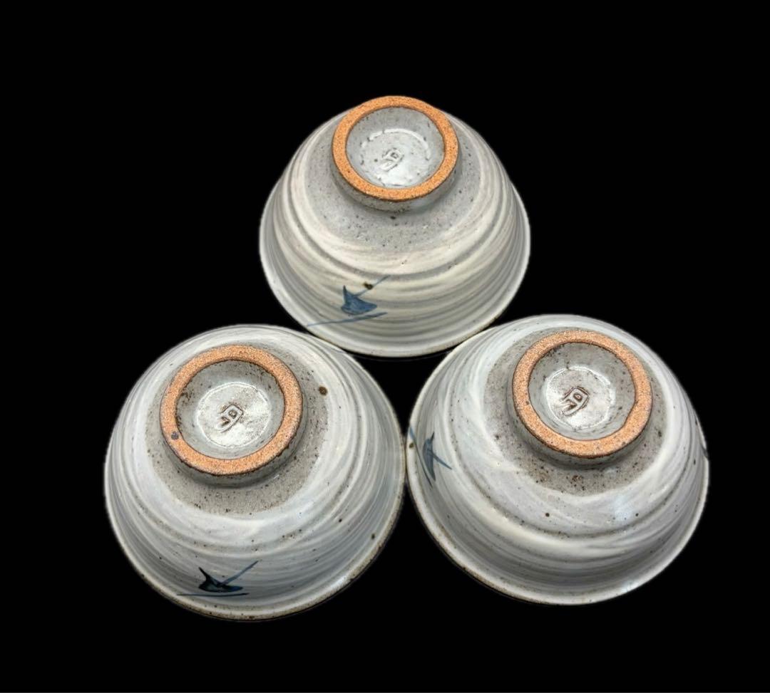 人間国宝 島岡達三作 刷毛目竹文向付 小鉢 6客 共箱 -417-