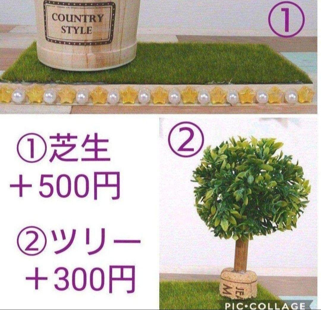 オブジェ(土台) オーダー受付 ウェルカムオブジェ ♪ ウェルカムスペース