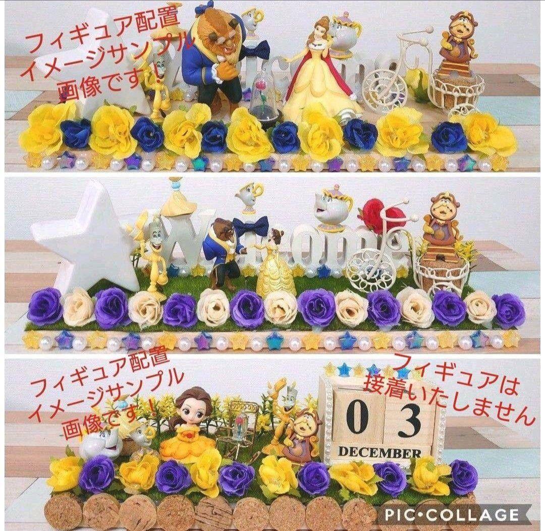 オブジェ(土台) オーダー受付 ウェルカムオブジェ ♪ ウェルカムスペース