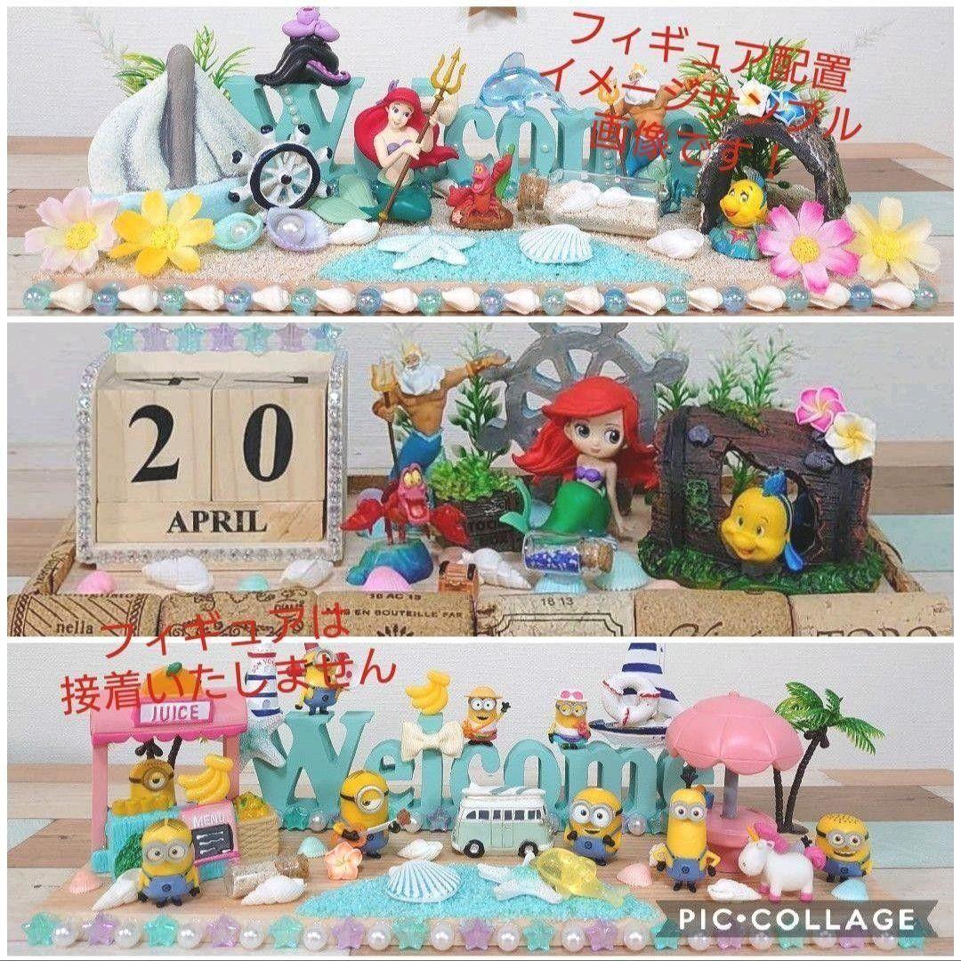 オブジェ(土台) オーダー受付 ウェルカムオブジェ ♪ ウェルカムスペース