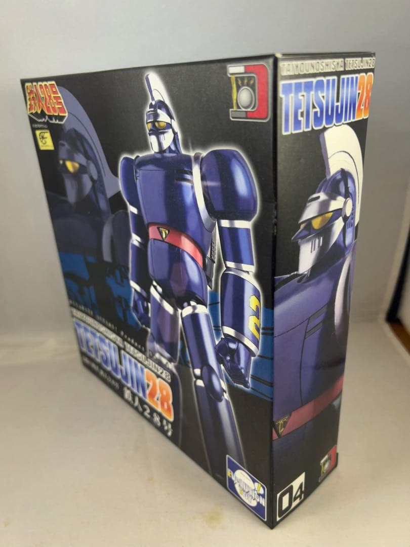 太陽の使者 鉄人28号 完成品 ダイナマイトアクション エボリューション