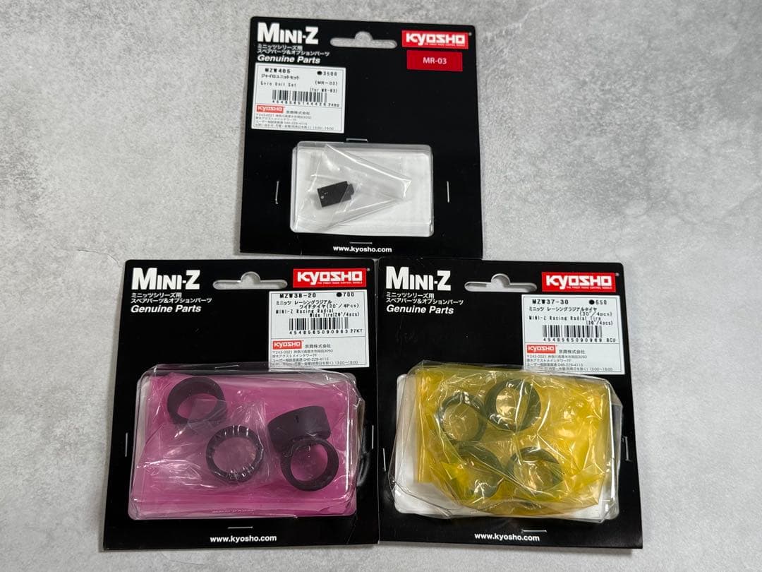 京商 ミニッツレーサー MR-03EVO 色々セット