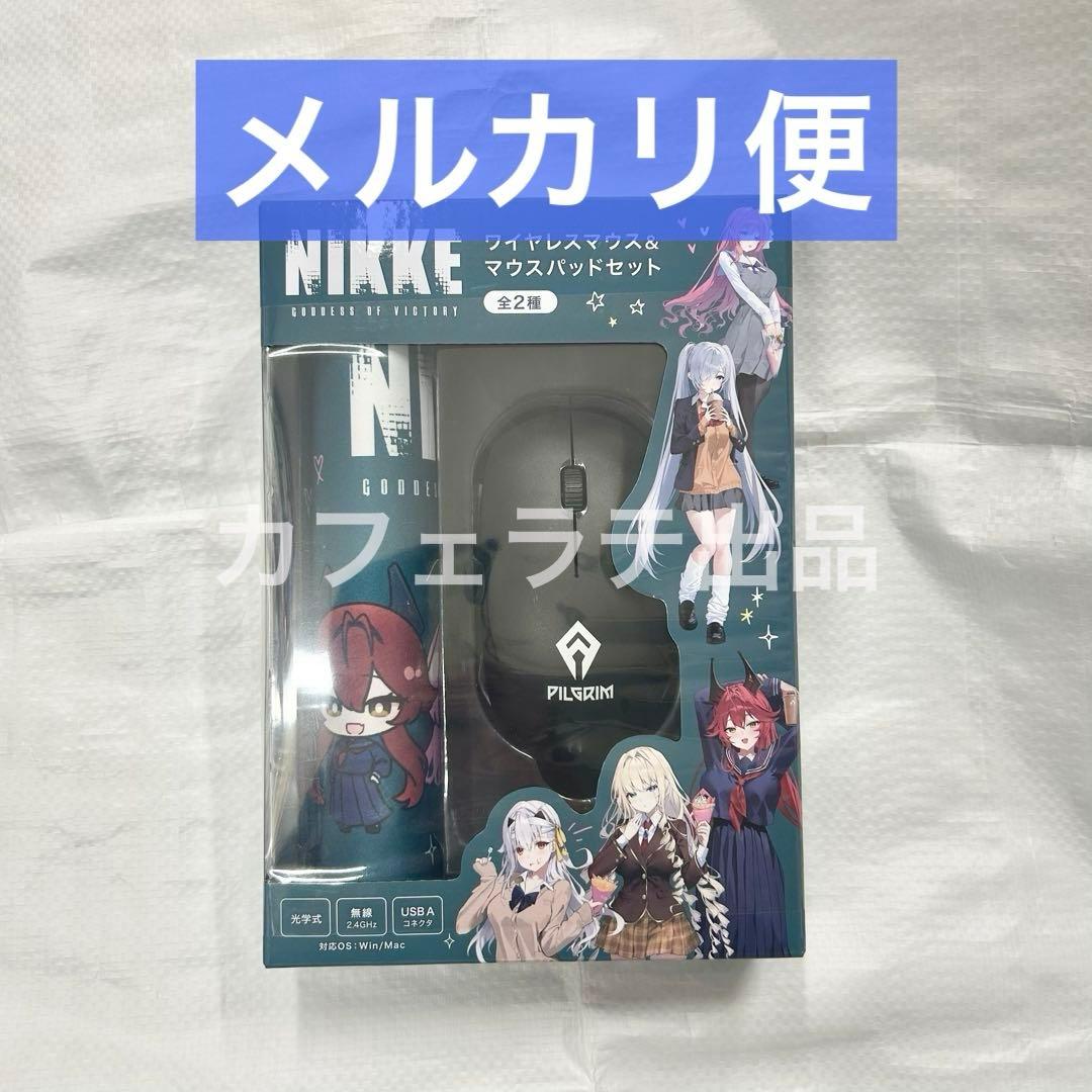タイトー限定 勝利の女神 NIKKE ワイヤレスマウス＆マウスパッド A ④