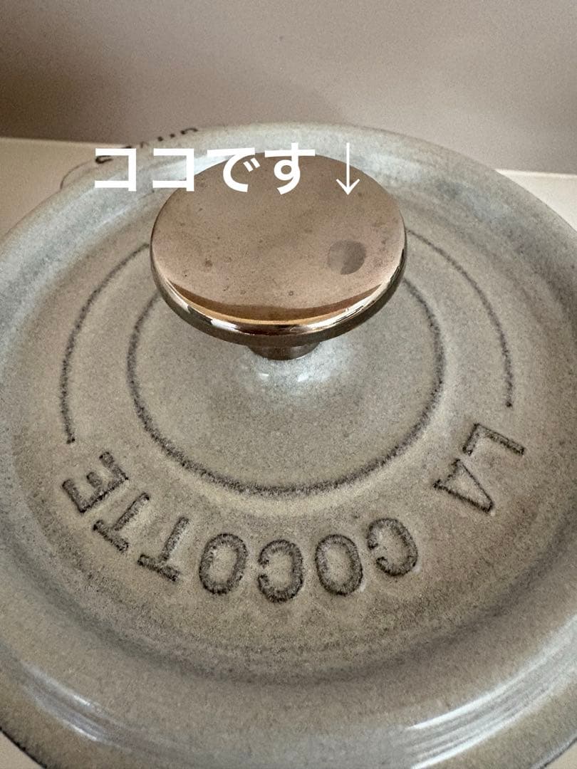 ストウブStaubピコココット カンパーニュ 14cmホーロー 鍋