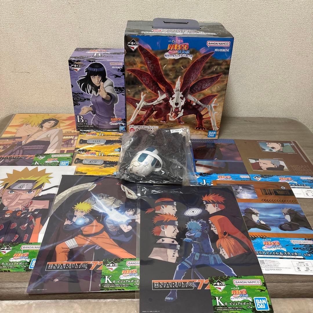 ナルト1番くじ　ラストワン＆ヒナタ＆オマケセット⁈早い物勝ち⁉︎