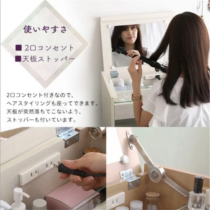 《新品》人気の姫系♡コンパクト収納付きドレッサー スツール付き デスク