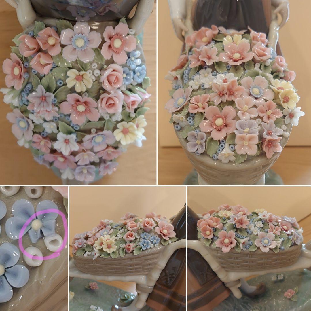 【美品 絶版】LLADRO リヤドロ 「花屋の姉妹」シリーズ1419『花集め』