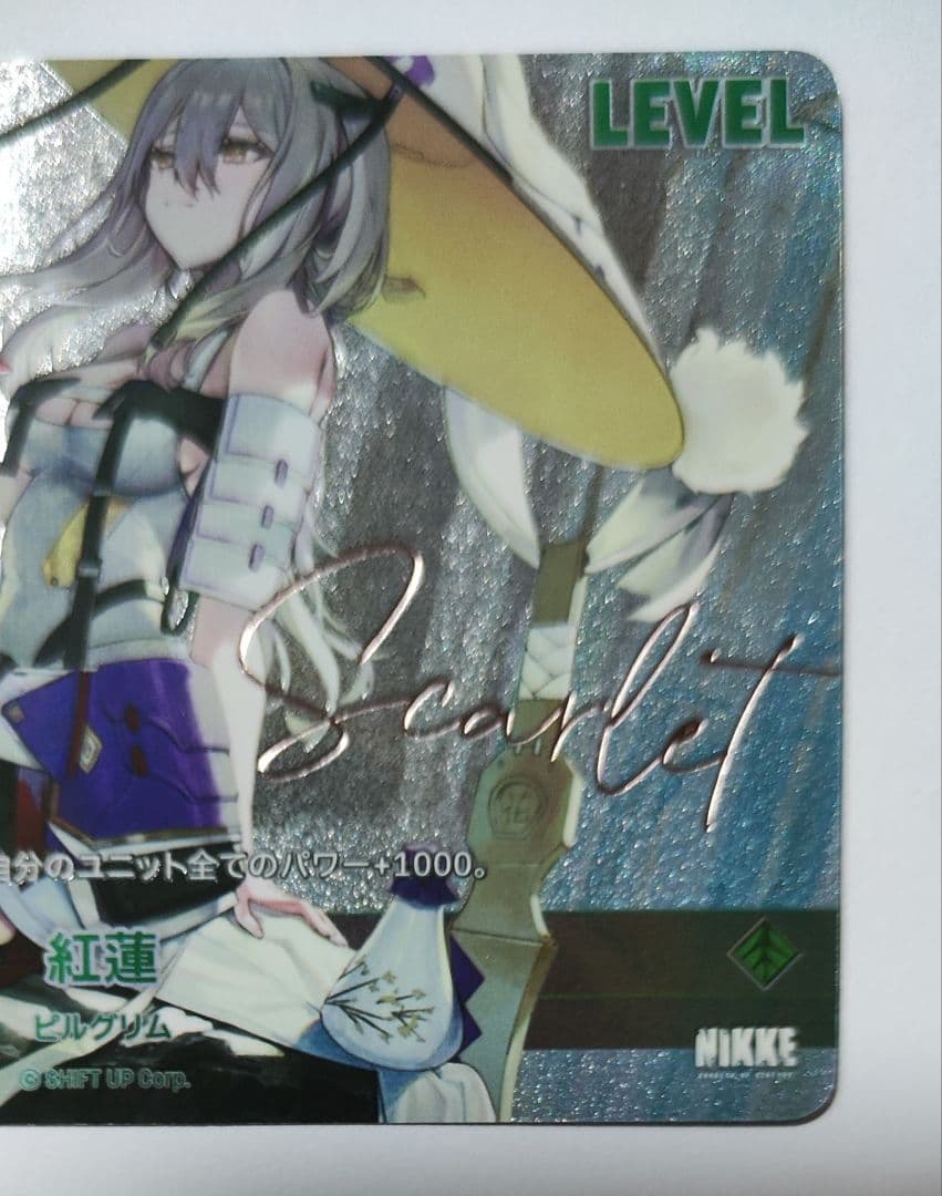 NIKKE ニベルアリーナ NIVEL ARENA 紅蓮 SPL - メルカリ