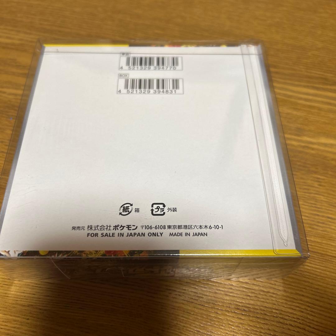 ポケモンカードゲーム ワイルドフォース BOX シュリンク付き 未開封