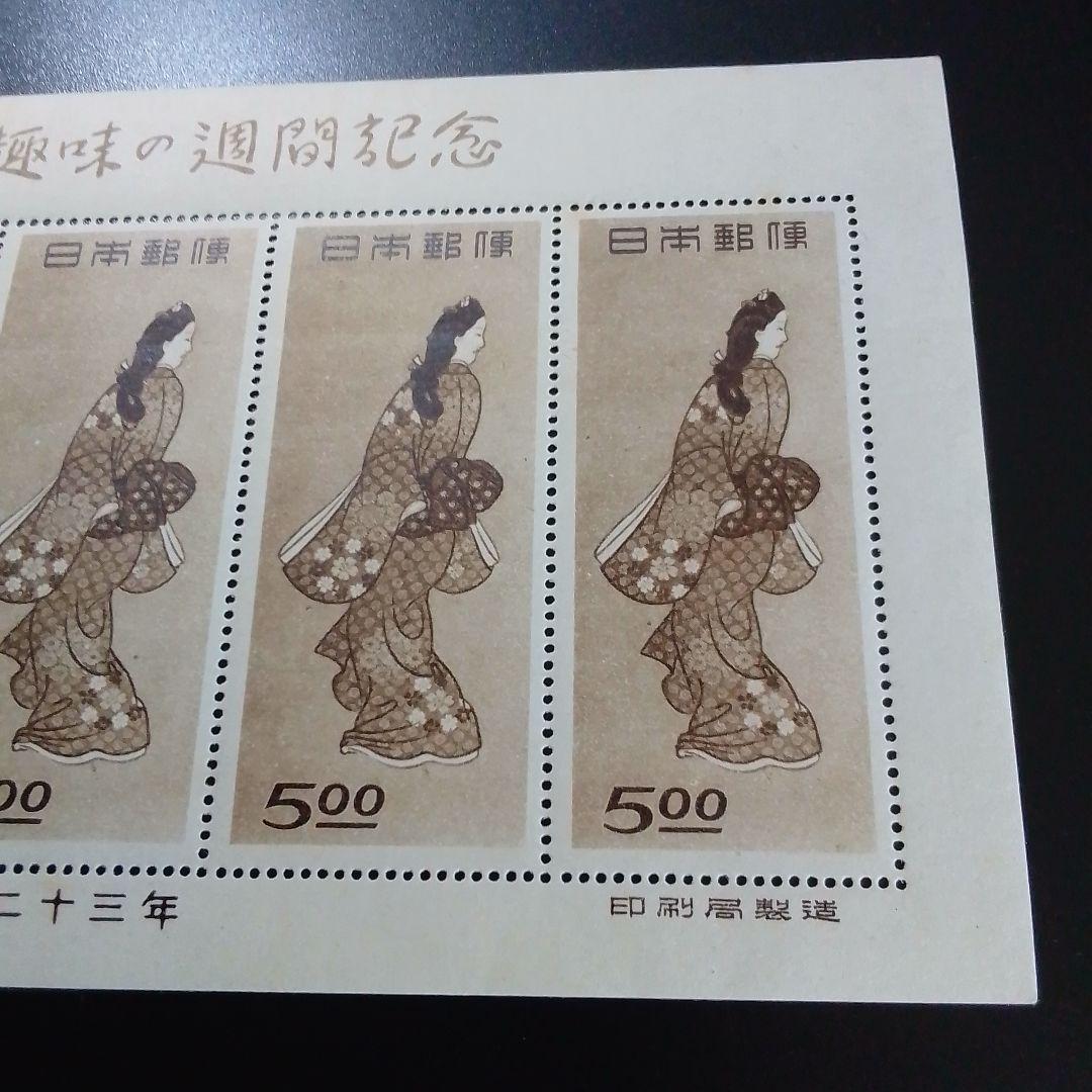 銭単位切手　昭和23年　見返り美人　５面シート　シミあり　9000円