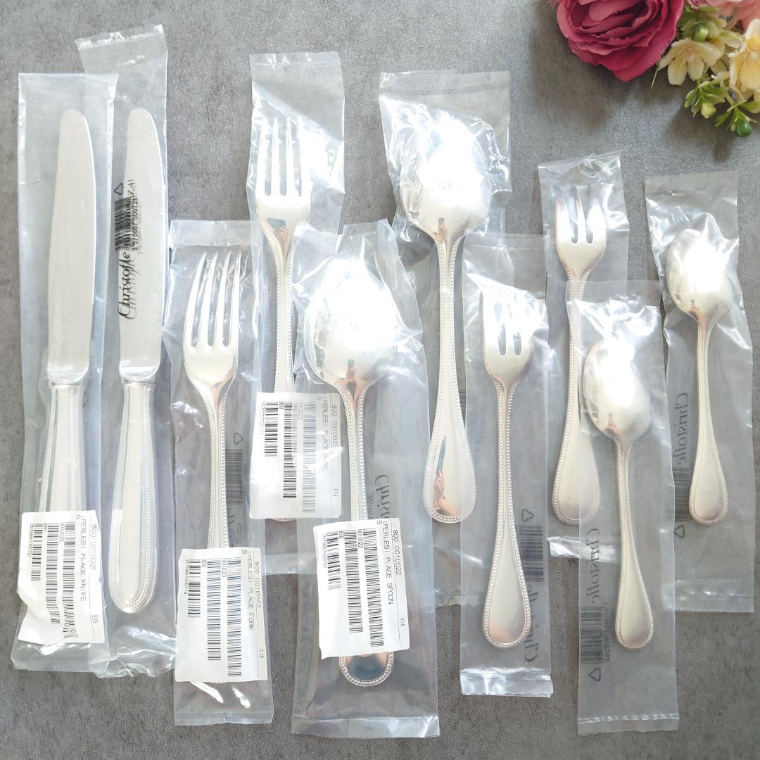 クリストフル パール スタンダード含む 未開封 10点