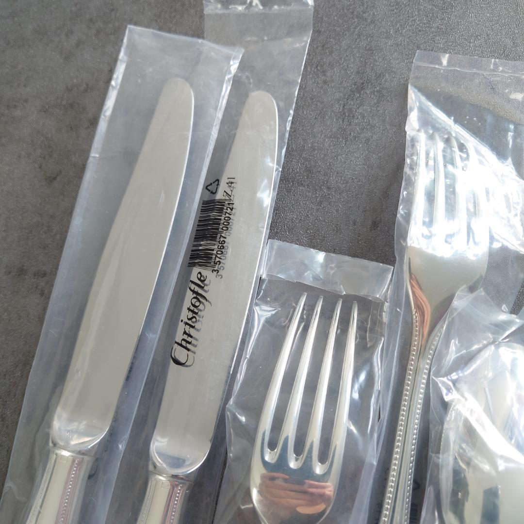 クリストフル パール スタンダード含む 未開封 10点