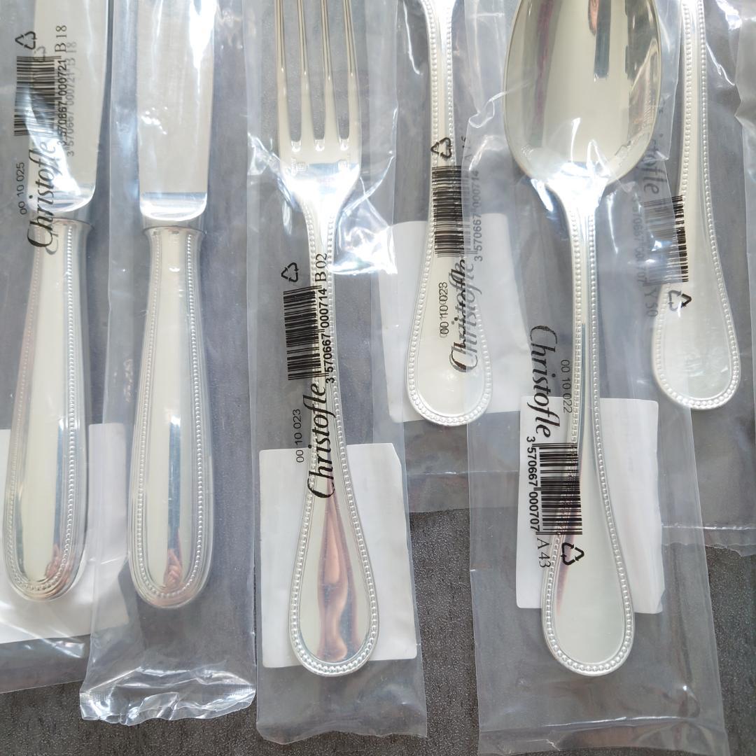 クリストフル パール スタンダード含む 未開封 10点