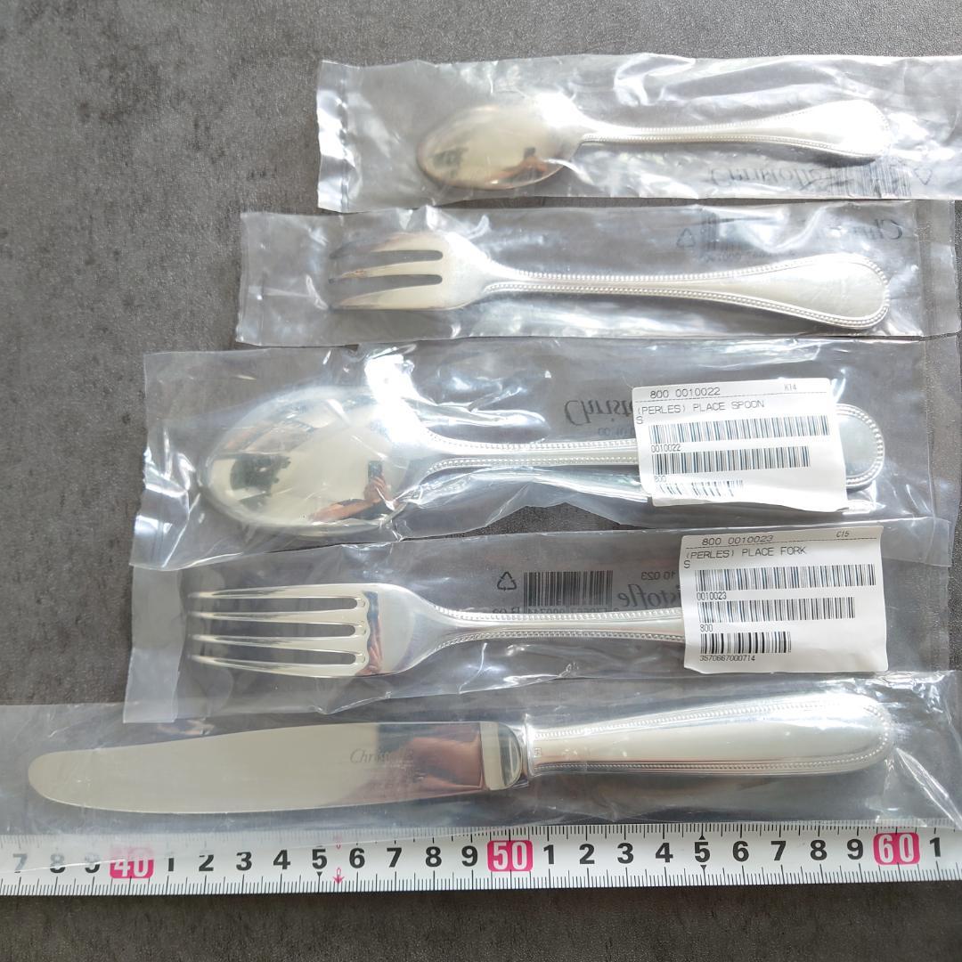 クリストフル パール スタンダード含む 未開封 10点