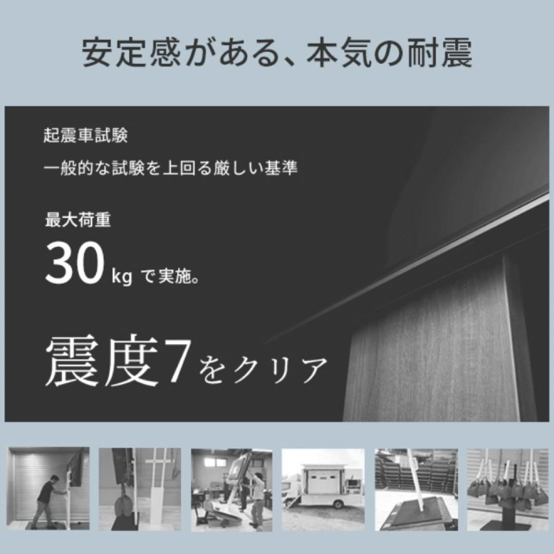 WALL テレビスタンド