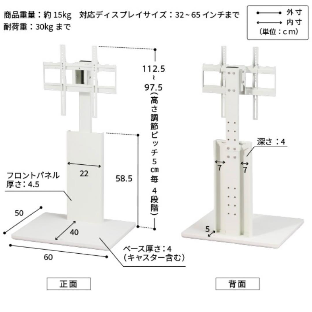 WALL テレビスタンド