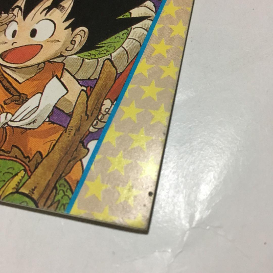 0751 北斗の拳 映画 パンフレット 昭和61年3月8日発行