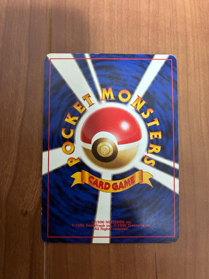 旧裏 ポケモンカード フリーザー エラーカード 枠ズレ - メルカリ