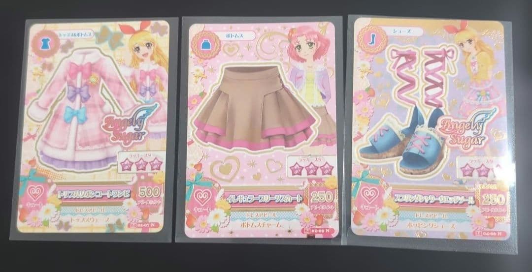 アイカツカード キュート まとめ売り - メルカリ