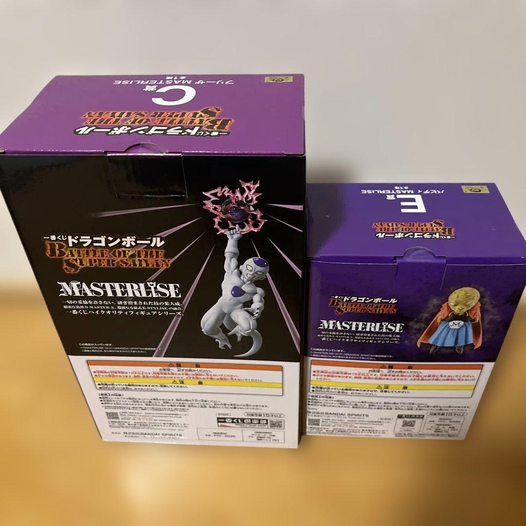 ドラゴンボール一番くじ フリーザ バビディ