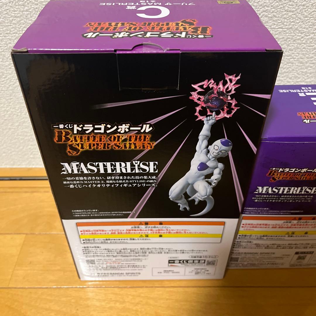 ドラゴンボール一番くじ フリーザ バビディ