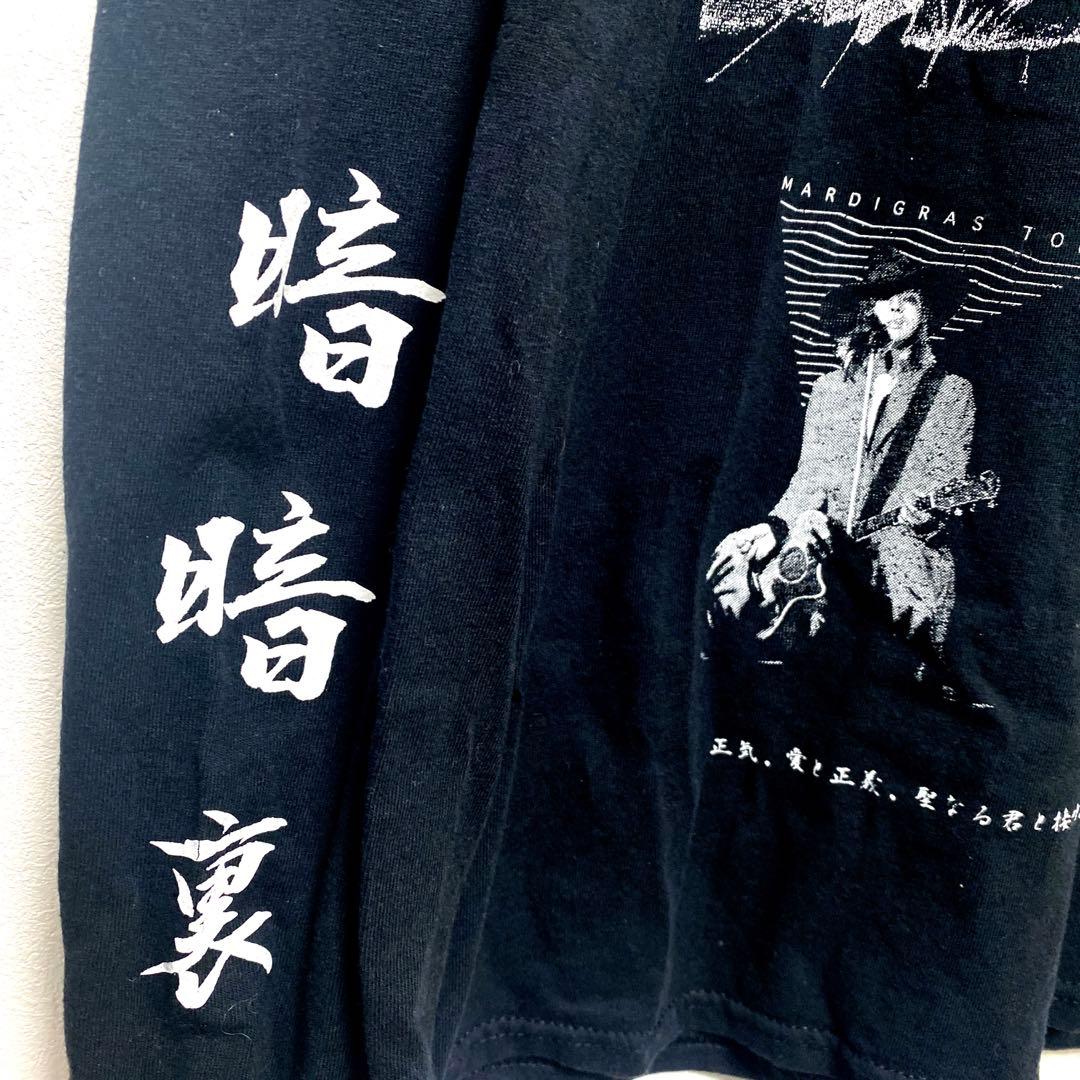 清春 黒夢 レア バンドT ロンT 暗暗裏 悪魔 髑髏 ツアーTシャツ XL