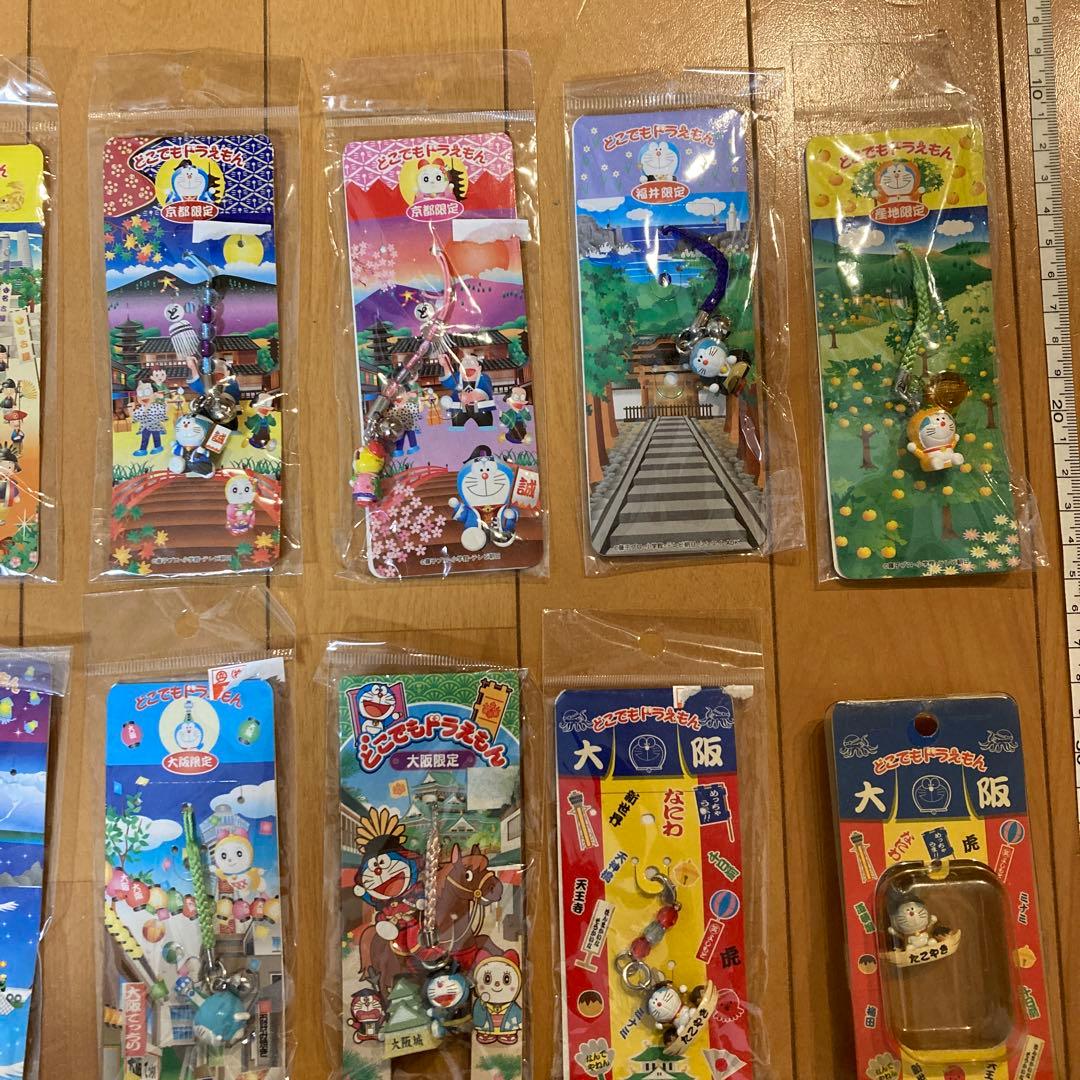 どこでもドラえもん ご当地　根付け　キーホルダー　チャーム　34個セット