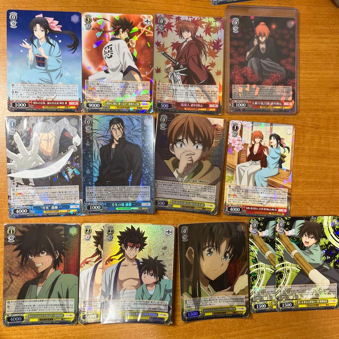 ヴァイスシュヴァルツ るろうに剣心 RR 以上 まとめ売り おまけ付き